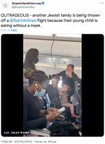 【海外発！Breaking News】米航空会社、マスクを外しておやつを食べる2歳児の家族に降機を命じる（米）＜動画あり＞