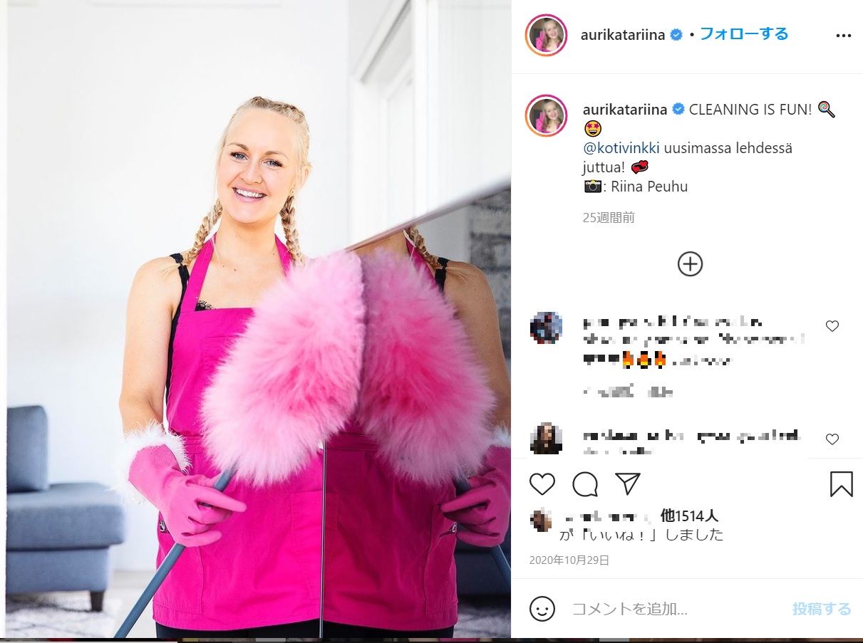 様々な家の掃除を手掛け“掃除の女王”と自身を語る女性（画像は『Auri　2020年10月29日付Instagram「CLEANING IS FUN!」』のスクリーンショット）