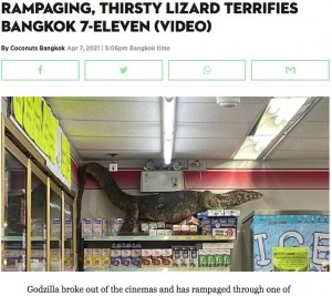 【海外発！Breaking News】「まるでゴジラ！」コンビニに現れた巨大トカゲに店内騒然（タイ）＜動画あり＞