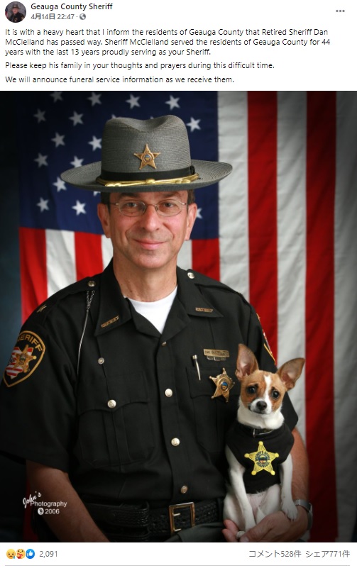 亡くなった保安官と数時間後に息を引き取った警察犬（画像は『Geauga County Sheriff　2021年4月14日付Facebook「It is with a heavy heart that I inform the residents of Geauga County that Retired Sheriff Dan McClelland has passed way.」』のスクリーンショット）