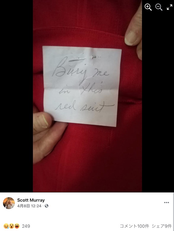 古着屋で購入したコートにメモが（画像は『Scott Murray　2021年4月8日付Facebook「＃deathnote Thrift shopping JoAnn found this lovely red jacket and it had a note pinned in the pocket」』のスクリーンショット）