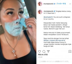 顔にマスクを描くレイアさん（画像は『Niluh Djelantik　2021年4月19日付Instagram 「Tangkap kedua orang ini !!! Deportasi !!」』のスクリーンショット）