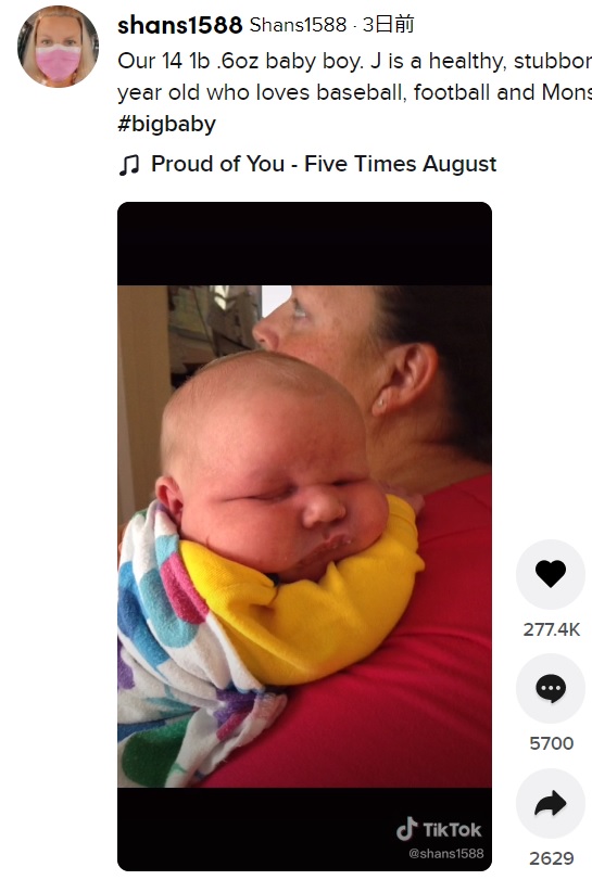 新生児の時点で生後3か月の赤ちゃん並みの体重だった（画像は『Shans1588　2021年4月6日付TikTok「Our 14 1b .6oz baby boy.」』のスクリーンショット）