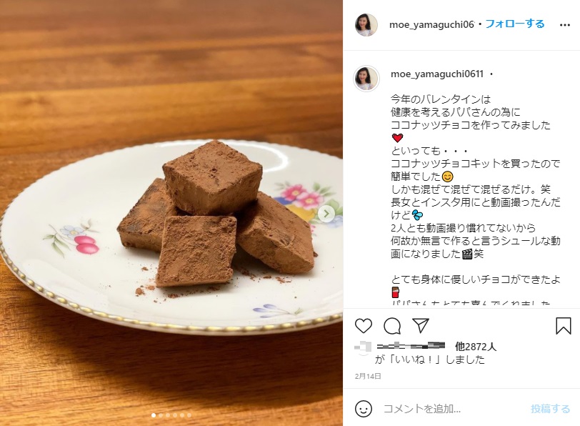 夫のために作ったココナッツチョコ（画像は『山口もえ　Moe Yamaguchi　2021年2月14日付Instagram「今年のバレンタインは」』のスクリーンショット）