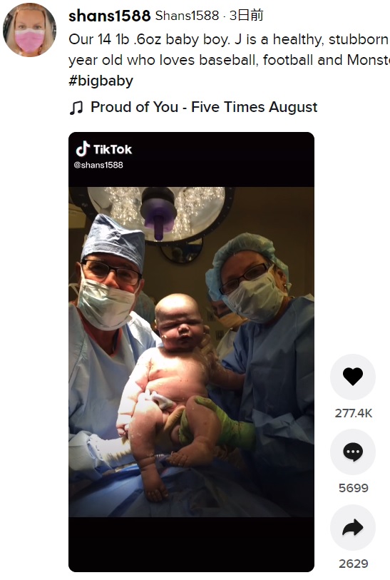 2人の医師に抱えられる、誕生したばかりのジェイ君（画像は『Shans1588　2021年4月6日付TikTok「Our 14 1b .6oz baby boy.」』のスクリーンショット）