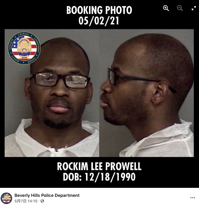 逮捕されたロッキム・プロウェル（画像は『Beverly Hills Police Department　2021年5月7日付Facebook「Media Release - Arrested: Prolific Masked Residential Burglary Suspect」』のスクリーンショット）