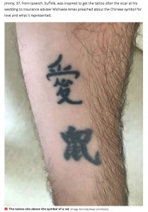 「浮気をする男」という意味になってしまったジミーさんのタトゥー（画像は『Mirror　2021年5月12日付「Husband’s romantic Chinese tattoo tribute to wife actually says ‘love rat’」（Image: Kennedy News and Media）』のスクリーンショット）