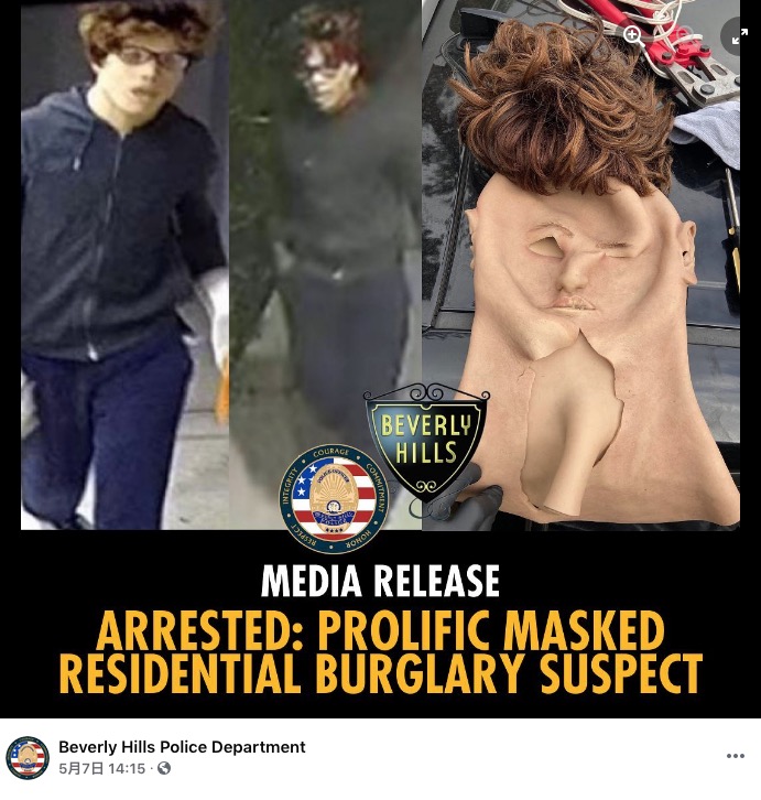 当初は警察官もマスクと気付かず（画像は『Beverly Hills Police Department　2021年5月7日付Facebook「Media Release - Arrested: Prolific Masked Residential Burglary Suspect」』のスクリーンショット）