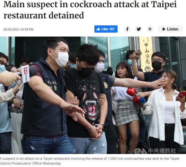 逮捕された男のうちの1人（画像は『Focus Taiwan　2021年5月6日付「Main suspect in cockroach attack at Taipei restaurant detained」』のスクリーンショット）