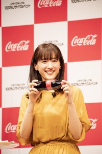 『日本コカ･コーラ サスティナビリティー戦略発表会』に出席した綾瀬はるか