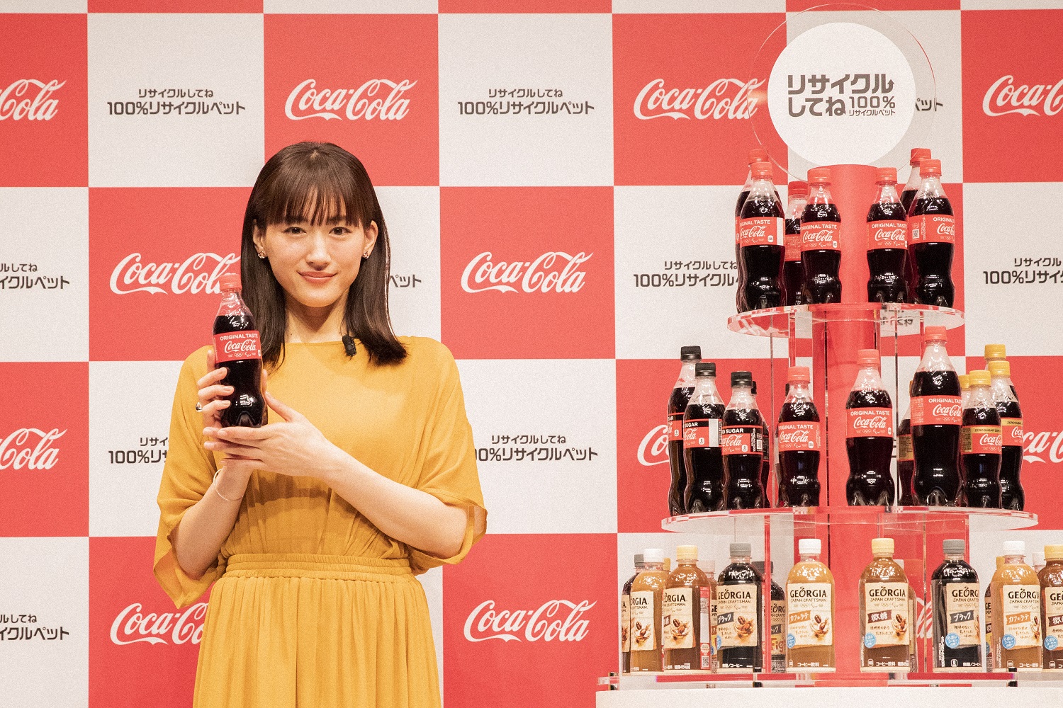 『日本コカ･コーラ サスティナビリティー戦略発表会』にて綾瀬はるか