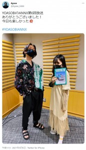 Ayaseと「宇部興産専用自由帳」を持つikura（画像は『Ayase　2021年5月5日付Twitter「YOASOBIのANNX第6回放送　ありがとうございました！」』のスクリーンショット）