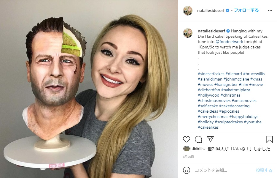 映画『ダイ・ハード』シリーズでのブルース・ウィリスのケーキと作者のナタリー・サイドサーフさん（画像は『Natalie Sideserf　2021年4月20日付Instagram「Hanging with my Die Hard cake!」』のスクリーンショット）