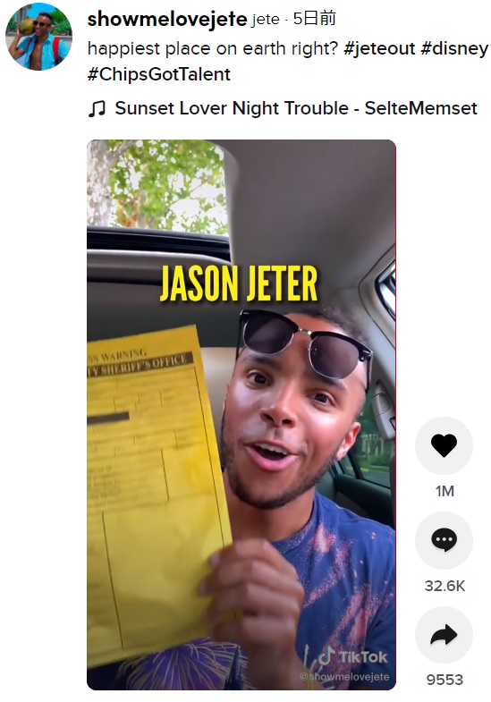 生涯入場禁止の事実を告げられたことを報告するジェイソンさん（画像は『jete　2021年5月4日付TikTok「happiest place on earth right?」』のスクリーンショット）