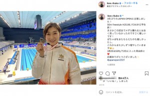 東京五輪代表に内定している池江璃花子選手（画像は『Rikako Ikee　2021年2月7日付Instagram「3年ぶりのJAPAN OPENに出場しました！」』のスクリーンショット）