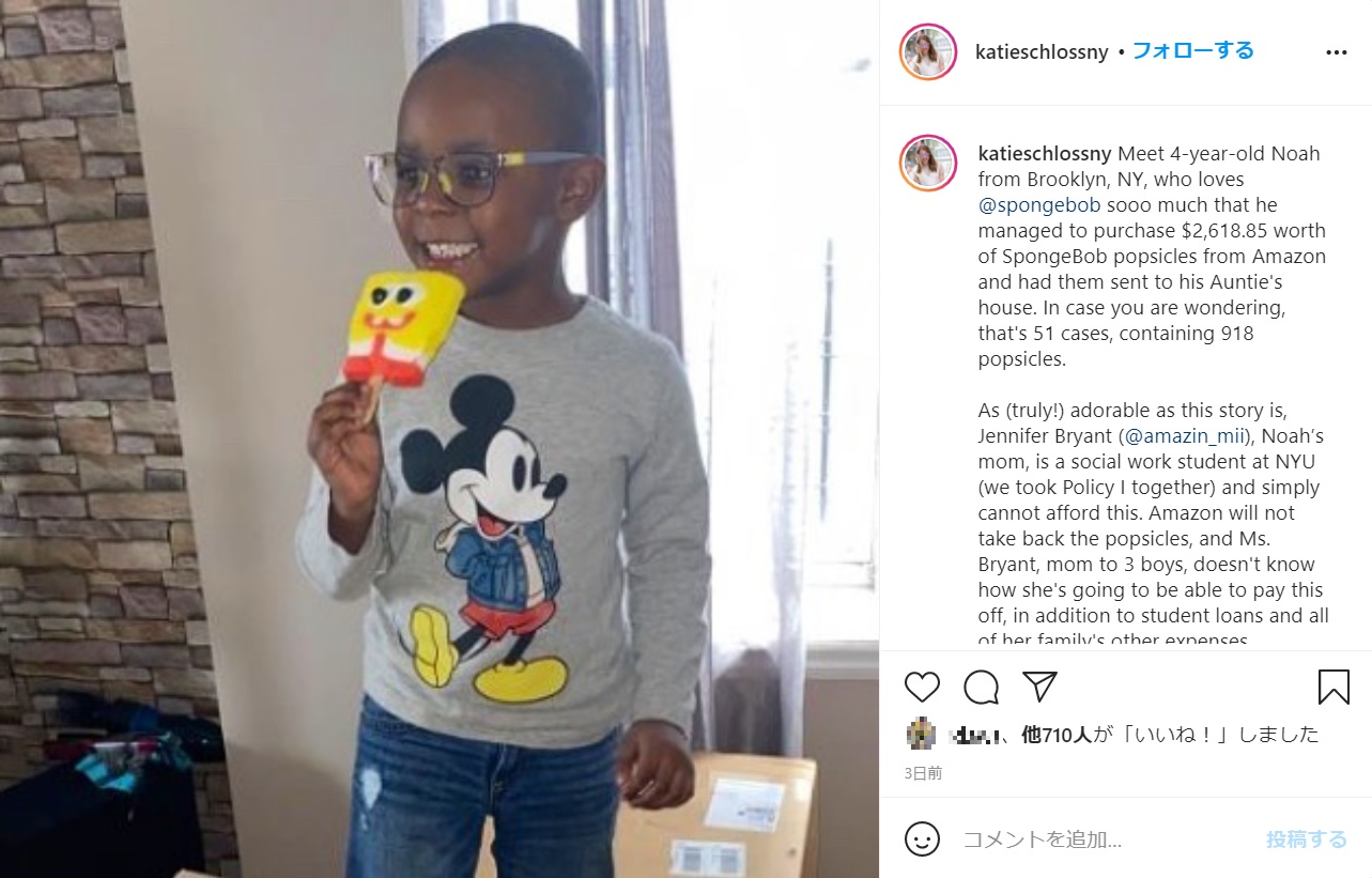 SNSでも寄付を呼びかけたケイティ・シュロスさん（画像は『Katie Schloss　2021年5月4日付Instagram「Meet 4-year-old Noah from Brooklyn, NY, who loves ＠spongebob sooo much that he managed to purchase ＄2,618.85 worth of SpongeBob popsicles from Amazon」』のスクリーンショット）