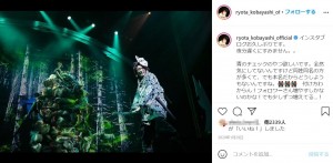 舞台『鬼滅の刃』で炭治郎役を演じる小林亮太（画像は『小林亮太 Ryota Kobayashi　2020年1月29日付Instagram「インスタブログお久しぶりです。」』のスクリーンショット）