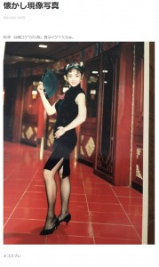 美保純、1985年台湾ロケのオフショット（画像は『美保純　2021年4月2日付公式ブログ「懐かし現像写真」』のスクリーンショット）
