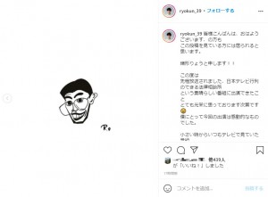 緒形りょうが描いた後藤輝基（画像は『緒形 りょう Ryo Ogata　2021年5月2日付Instagram「皆様こんばんは、おはようございます、の方も」』のスクリーンショット）