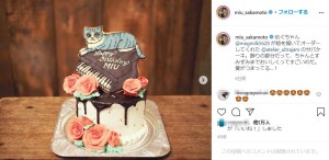 サバ美をあしらった坂本美雨のバースデーケーキ（画像は『miu sakamoto　2021年5月4日付Instagram「めぐちゃん＠megmilk5628 が絵を描いてオーダーしてくれた」』のスクリーンショット）