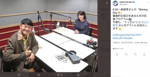 ラジオ番組『ブルボン presents Shining Star』にゲスト出演した山口智充（画像は『TOKYO FM 80.0　2021年5月16日付Twitter「6:30～森麻季さんの「Shining Star」」』のスクリーンショット）