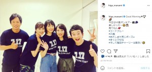 『VS嵐』にて（画像は『比嘉愛未 Manami Higa　2017年7月13日付Instagram「Good Morning」』のスクリーンショット）