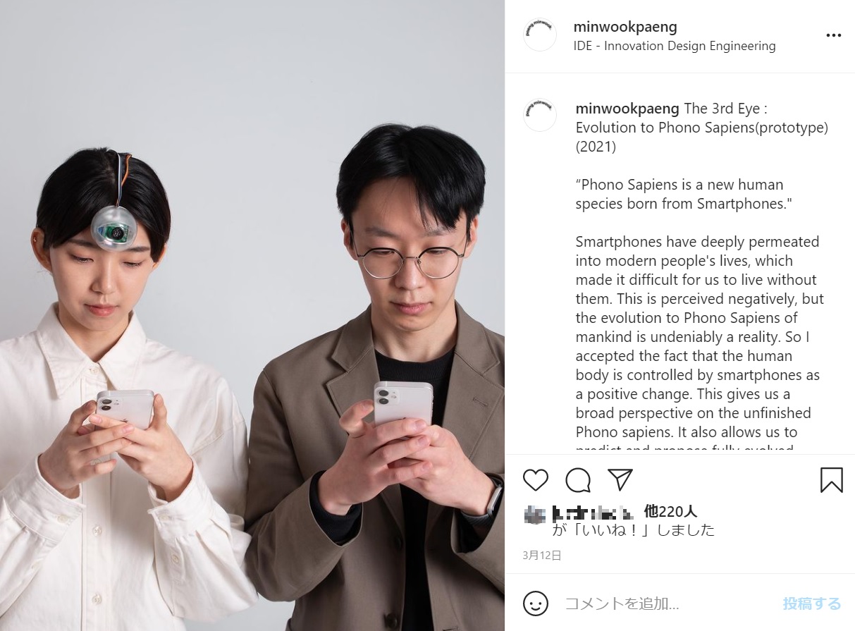 下を向いてスマホを操作している時、障害物が近づくと警告音が（画像は『Minwook Paeng　2021年3月12日付Instagram「The 3rd Eye : Evolution to Phono Sapiens（prototype）」』のスクリーンショット）