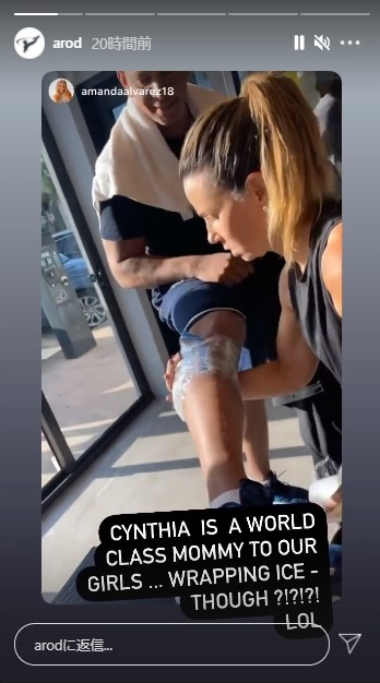 アレックスの膝にアイスパックを巻く元妻シンシアさん（画像は『Alex Rodriguez　2021年6月12日付Instagram』のスクリーンショット）