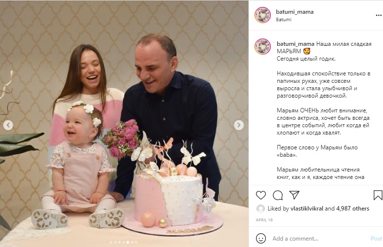 子供の1歳の誕生日を祝う夫妻（画像は『Kristina Ozturk　2021年4月18日付Instagram「Наша милая сладкая」』のスクリーンショット）