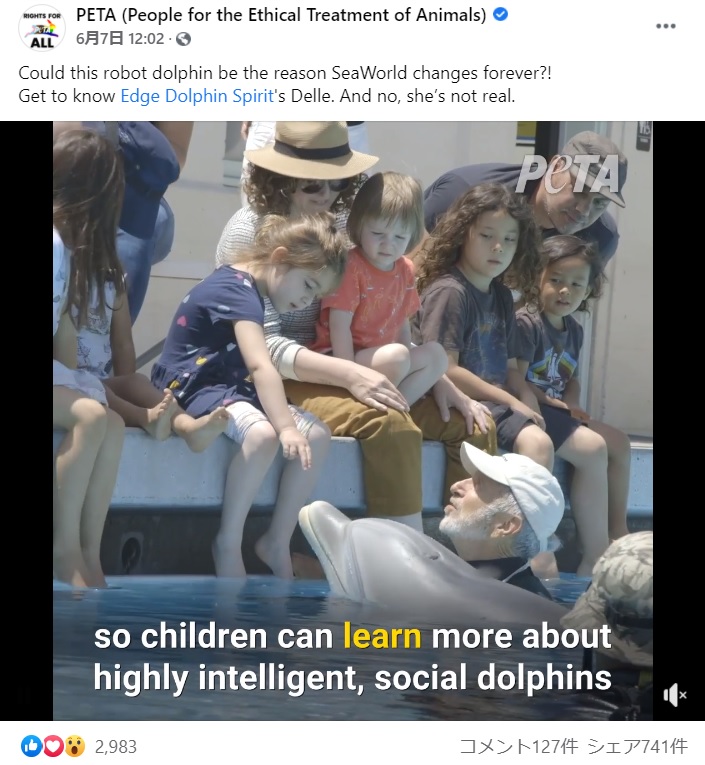 ロボットのイルカと触れ合う子ども達（画像は『PETA（People for the Ethical Treatment of Animals）　2021年6月7日付Facebook「Could this robot dolphin be the reason SeaWorld changes forever?!」』のスクリーンショット）