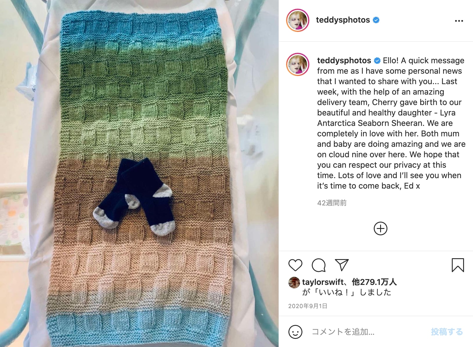 愛娘の誕生を報告していたエド（画像は『Ed Sheeran　2020年9月1日付Instagram「Ello!」』のスクリーンショット）