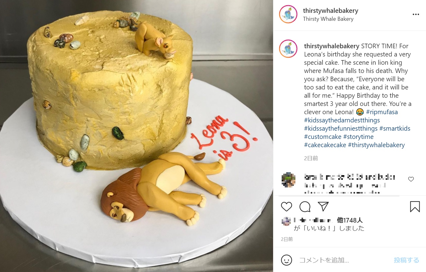 レオナちゃんの希望通り、ムファサが死んでしまったシーンを再現したケーキ（画像は『Thirsty Whale Bakery　2021年5月30日付Instagram「STORY TIME!」』のスクリーンショット）