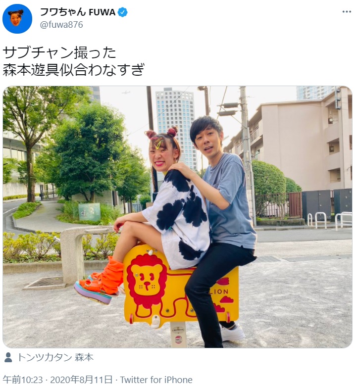 フワちゃんとトンツカタン森本（画像は『フワちゃん FUWA　2020年8月11日付Twitter「サブチャン撮った」』のスクリーンショット）