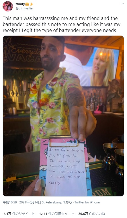 スマートに女性2人を救ったバーテンダー（画像は『trinity　2021年6月14日付Twitter「This man was harrassssing me and my friend and the bartender passed this note to me acting like it was my receipt !」』のスクリーンショット）