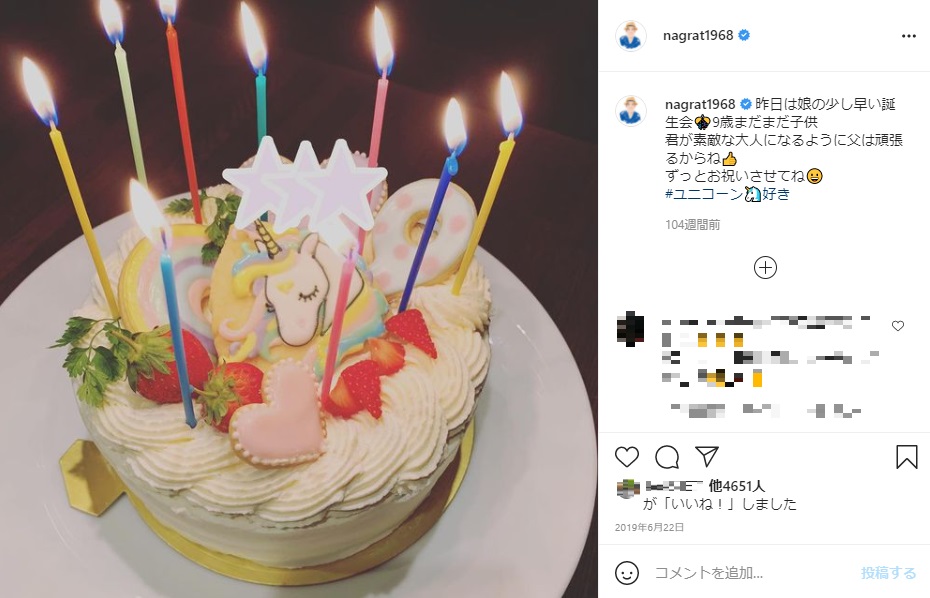 娘の9歳の誕生日は大好きなユニコーンのケーキで祝福（画像は『Jun Nagura　2019年6月22日付Instagram「昨日は娘の少し早い誕生会」』のスクリーンショット）