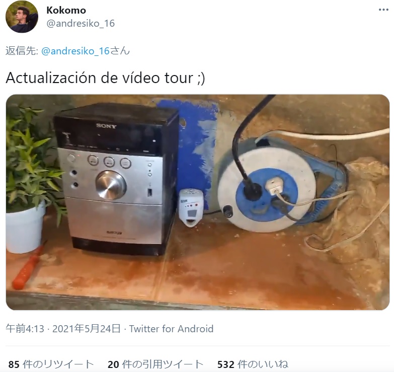 自宅から延長コードで電気を引き、中で快適に過ごせるように工夫されていた（画像は『Kokomo　2021年5月24日付Twitter「Actualización de vídeo tour」』のスクリーンショット）