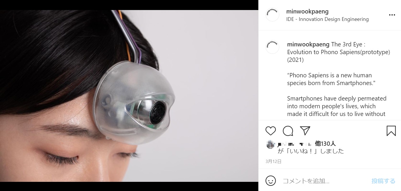 目の形を模している“第3の目”（画像は『Minwook Paeng　2021年3月12日付Instagram「The 3rd Eye : Evolution to Phono Sapiens（prototype）」』のスクリーンショット）