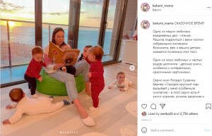 自宅で子供たちに読み聞かせをするクリスティーナさん（画像は『Kristina Ozturk　2021年3月5日付Instagram「СКАЗОЧНОЕ ВРЕМЯ」』のスクリーンショット）