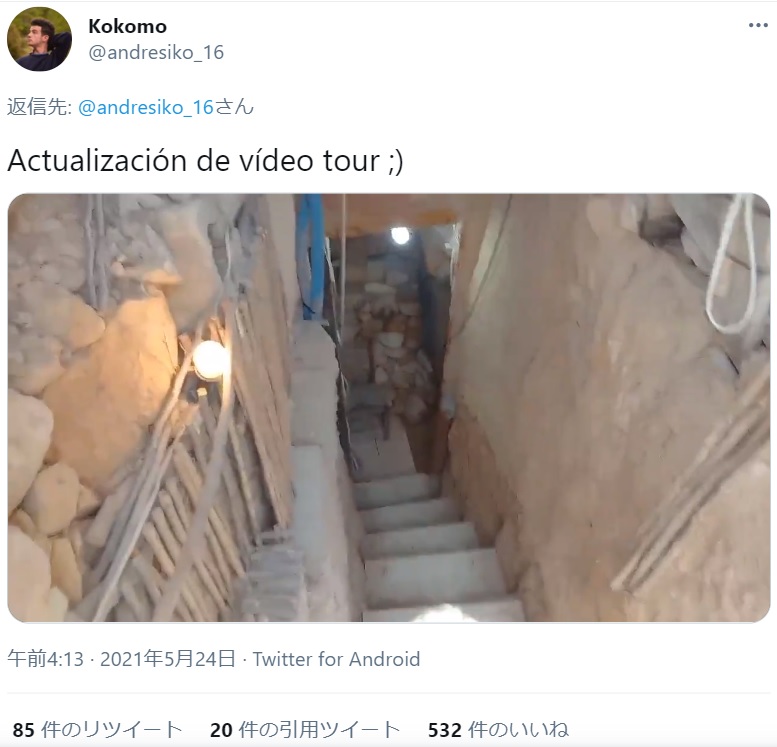 階段は長く下へ続き、穴の深さがうかがえる（画像は『Kokomo　2021年5月24日付Twitter「Actualización de vídeo tour」』のスクリーンショット）