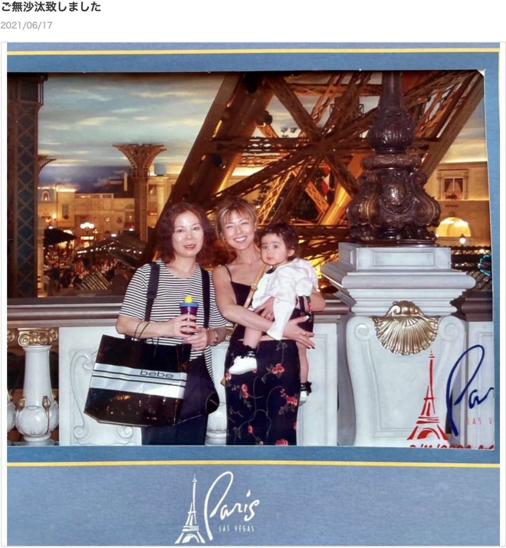 母とのラスベガス旅行での写真を公開した武田久美子（画像は『武田久美子　2021年6月17日付オフィシャルブログ「ご無沙汰致しました」』のスクリーンショット）