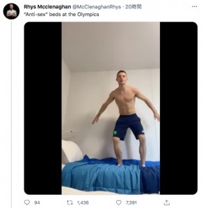 段ボールベッドが丈夫なことを証明してくれたリース・マクレナハン選手（画像は『Rhys Mcclenaghan　2021年7月18日付Twitter「“Anti-sex” beds at the Olympics」』のスクリーンショット）