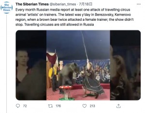 【海外発！Breaking News】ロシアのサーカス団、クマが調教師に襲いかかるもショー続行「繁殖期に入っているだけ」＜動画あり＞