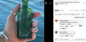 水中で見つけた小さな緑色のボトル（画像は『Nautical North Family Adventures　2021年6月19日付Facebook「So look what I found when I was washing windows」』のスクリーンショット）