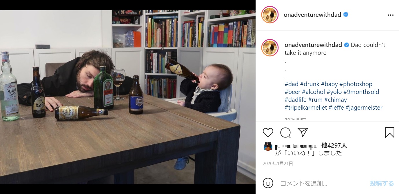 酔いつぶれるパパとビールを飲む子どもの様子を仕事中の妻に送った（画像は『On Adventure With Dad　2020年1月21日付Instagram「Dad couldn’t take it anymore」』のスクリーンショット）