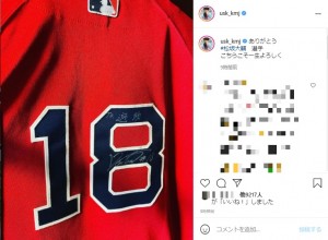 上地雄輔が公開した松坂大輔選手のユニフォーム（画像は『上地雄輔（遊助）　2021年7月7日付Instagram「ありがとう」』のスクリーンショット）