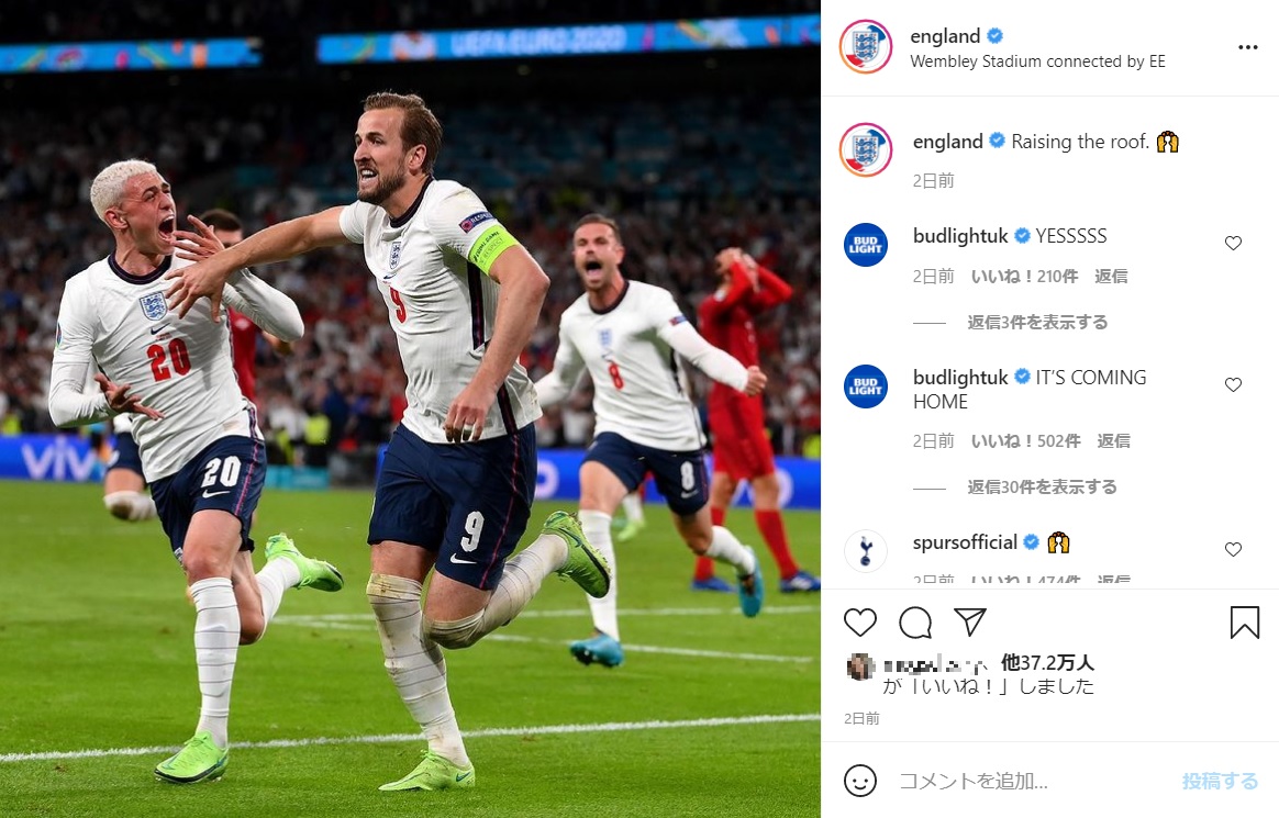 デンマークに逆転勝利したイングランドチーム（画像は『England football team　2021年7月8日付Instagram「Raising the roof.」』のスクリーンショット）