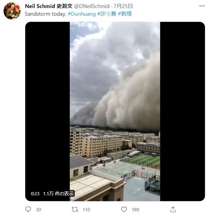 砂嵐の巨大さに建物が小さく見えてしまう（画像は『Neil Schmid 史瀚文　2021年7月25日付Twitter「Sandstorm today,」』のスクリーンショット）