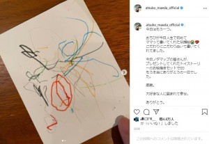 前田敦子の息子が描いたママの似顔絵（画像は『前田敦子　2021年7月10日付Instagram「今日はもう一つ。」』のスクリーンショット）