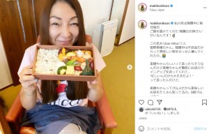 菅野美穂が届けてくれたご飯を楽しむマキ・コニクソンさん（画像は『Makikonikson　2021年7月12日付Instagram「私の自主隔離中に毎日毎日ご飯を届けてくれた“綺麗なお姉さん”がいるんです！」』のスクリーンショット）