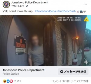 警察官の訪問に最初に対応したのは、一緒に住む男性だった（画像は『Jonesboro Police Department　2021年7月2日付Facebook「Y’all, I can’t make this up...」』のスクリーンショット）